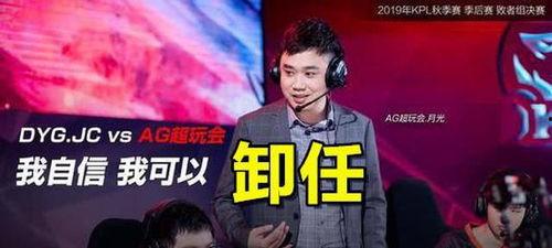 转会期最新爆料kpl,神秘战队引热议，顶级选手转会动向揭秘