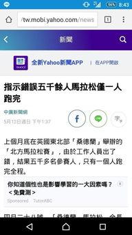 新闻爆料恶搞模板