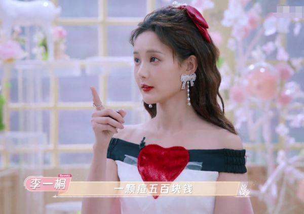 李一桐圈内爆料