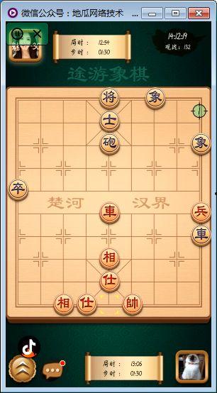 象棋录音陆续爆料视频下载,视频下载背后的精彩瞬间
