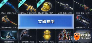 cf集卡活动最新爆料,神秘奖励等你来拿！