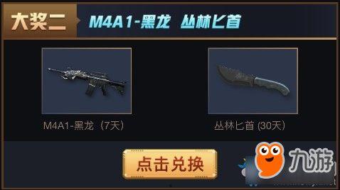 cf集卡活动最新爆料,神秘奖励等你来拿！