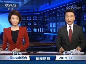 关于主持人的新闻爆料,主持人新闻爆料背后的真相揭晓