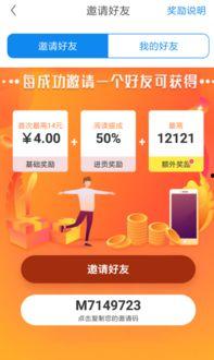 热点爆料怎么挂视频赚钱,轻松挂视频月入过万