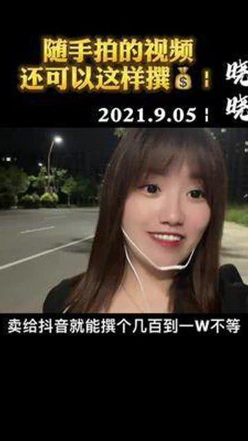 热点爆料怎么挂视频赚钱,轻松挂视频月入过万