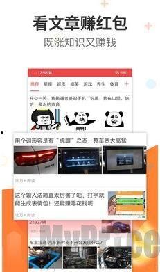 热点爆料怎么挂视频赚钱,轻松挂视频月入过万