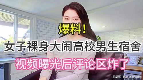 河北女子爆料视频大全最新,揭秘生活百态，引发社会热议
