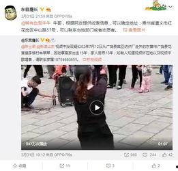 河北女子爆料视频大全最新,揭秘生活百态，引发社会热议