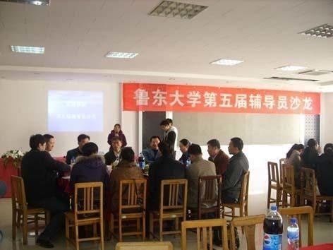 鲁东大学爆料新闻视频最新,揭秘校园事件背后的真相