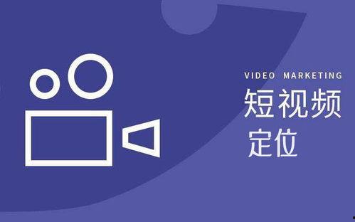 拍热点爆料的教程视频