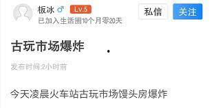 沧州生活爆料事件最新情况