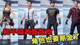 大盗最新爆料武陵仙君,揭秘大盗最新爆料背后的神秘面纱