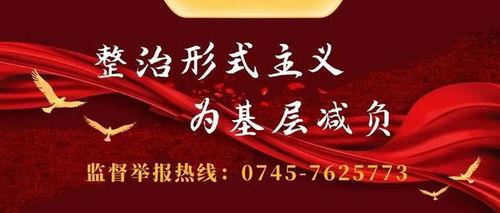 抖音新闻爆料热线电话,揭秘网络舆论监督新途径”