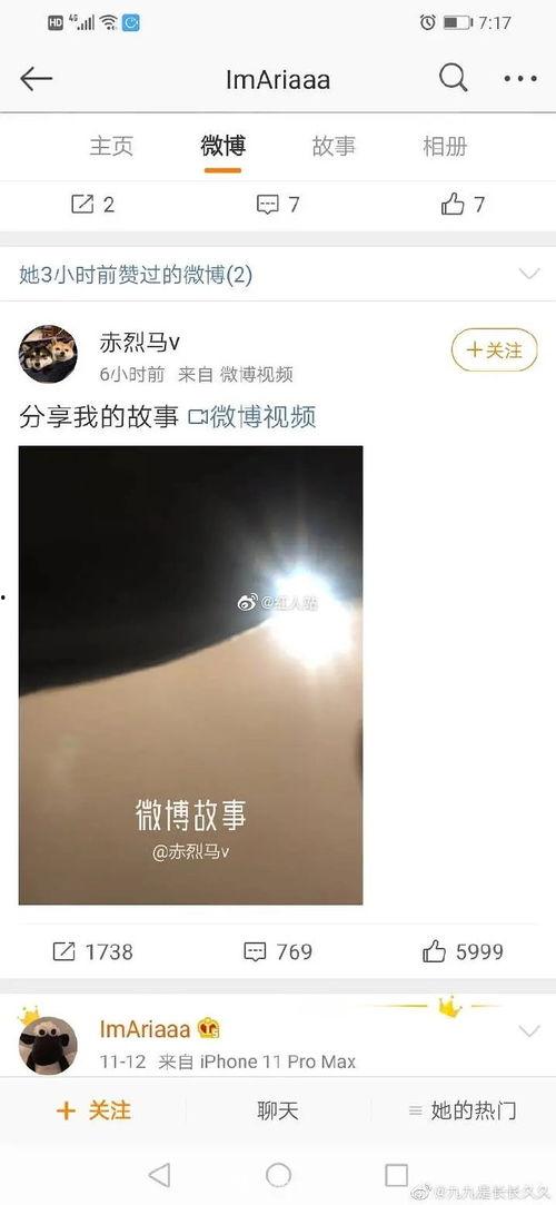 海外爆料博主新闻,揭秘事件背后真相
