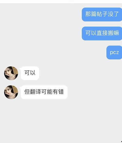 东航推特爆料视频最新版,航班异常情况全程回顾