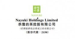 奈雪最新爆料新闻,揭秘网红奶茶背后的秘密与争议