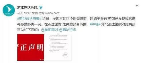 河北护士爆料新闻最新消息,揭露医院内部惊人真相，引发社会关注