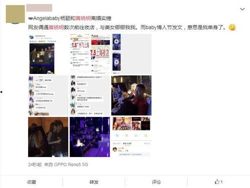 最新文字爆料,最新文字爆料背后的惊人真相