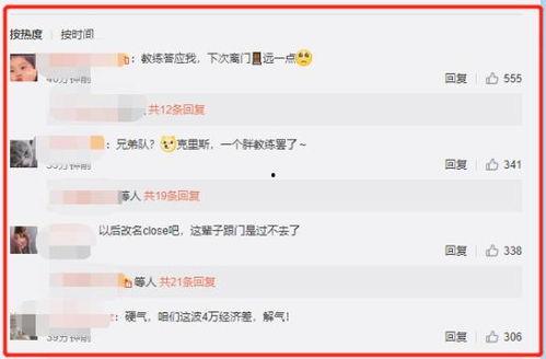 最新文字爆料,最新文字爆料背后的惊人真相