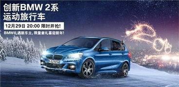 苏州宝马爆料最新消息新闻,神秘事件引发热议，真相即将揭晓