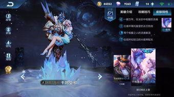 王者中单新皮肤爆料最新,王者中单新皮肤惊艳亮相，神秘英雄即将登场