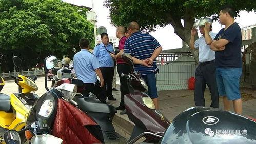 梅城现场爆料事件视频