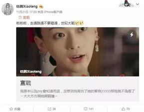 小悠被爆料出轨后续视频,后续视频揭露惊人真相