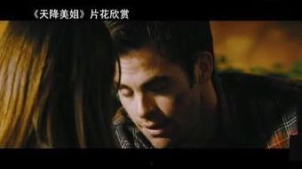 大片电影在线观看,大片电影在线观看攻略