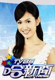 tvbs哈新闻爆料,揭秘重大事件背后真相