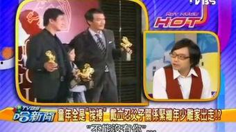 tvbs哈新闻爆料,揭秘重大事件背后真相