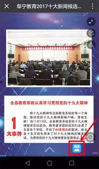 阜宁最新爆料新闻事件