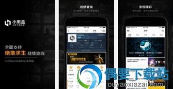 手机免费吃瓜神器app,轻松畅享海量娱乐资讯