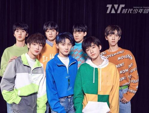 时代少年团女装爆料视频,揭秘偶像们的另类风采