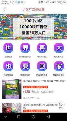 热点爆料网红排行榜最新,最新热点爆料，揭秘网红排行新动态