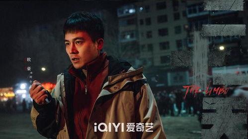 豆瓣爆料欧豪事件视频播放,豆瓣爆料引发网友热议