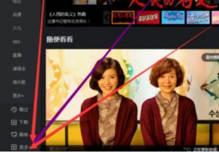 好想要视频在线观看,在线观看，尽享视听盛宴