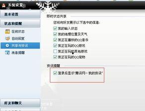 最新资讯和爆料消息怎么关闭,如何高效关闭生成概述文章