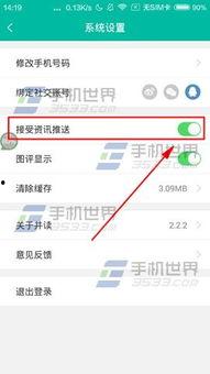 最新资讯和爆料消息怎么关闭,如何高效关闭生成概述文章
