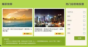 旅游爆料新闻最新版,热门景点新动态与独家玩法大揭秘