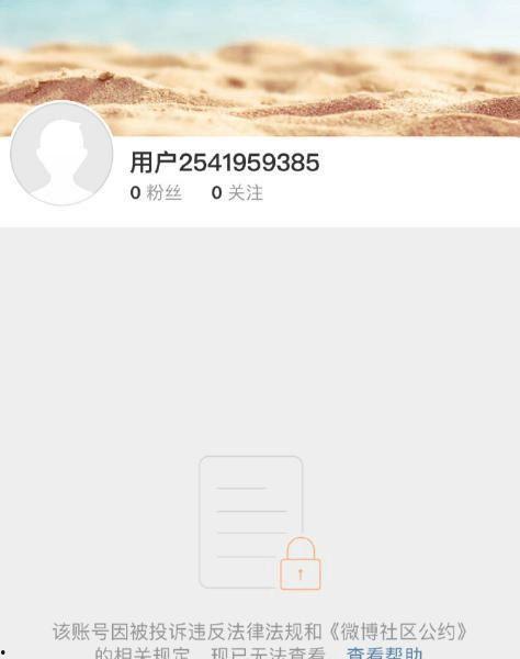 广东爆料博主名单最新消息,揭秘网络舆论背后的神秘力量