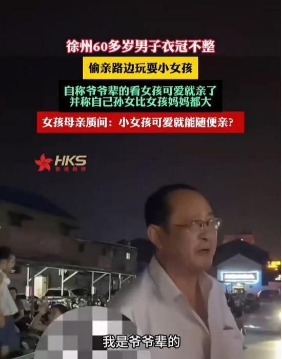 徐州女孩爆料视频大全集,揭秘背后真相与争议