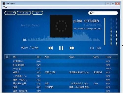娱乐爆料音频下载软件,一键获取独家资讯！