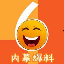 娱乐爆料音频下载软件,一键获取独家资讯！