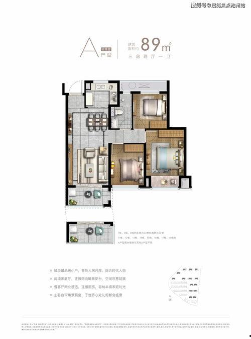 爆料热线眉山新闻最新,爆料热线最新爆料，揭秘惊人内幕！