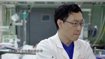 人间清醒医生爆料视频,真实与谎言的较量