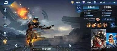 天帝皮肤爆料视频最新