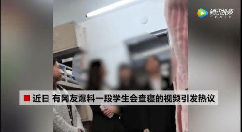 视频爆料学生会怎么样,揭开校园权力背后的真相