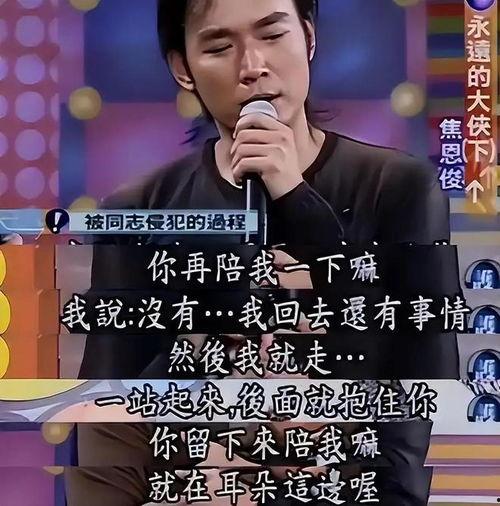 吃瓜娱乐明星头像