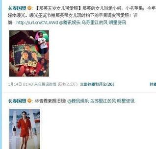 邯郸娱乐圈爆料,揭秘明星幕后故事