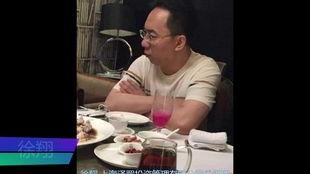 徐翔最新爆料视频